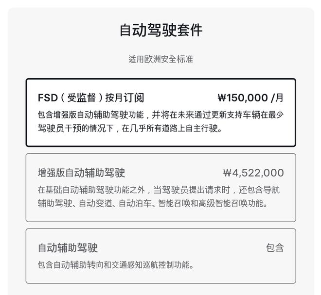 德国队6比0大胜,穆勒提醒世界杯征程风险不小