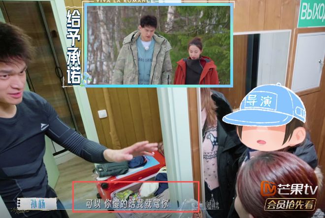 湖人易主,东契奇:习惯了,期待与新老板一起打造辉煌篇章