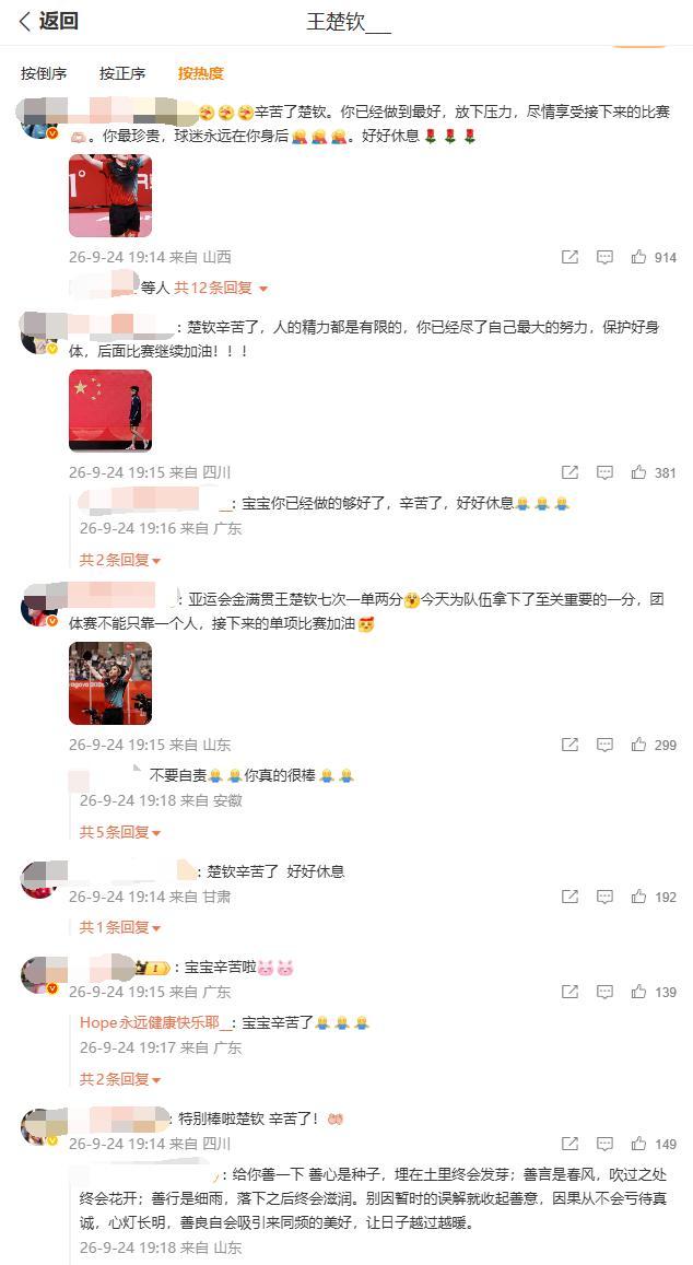 业内人士分析泳渡赛泄露女选手隐私照:前期可增设门槛防传播
