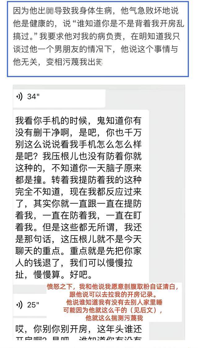 湖南男子捡3根金条以为是假的随手扔水坑，失主在骑共享单车时遗忘在车筐，发现金条不见报警求助