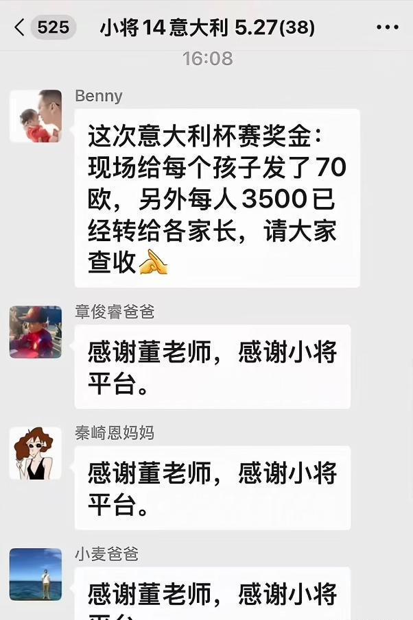 追中国无人机追到瘫痪，F
