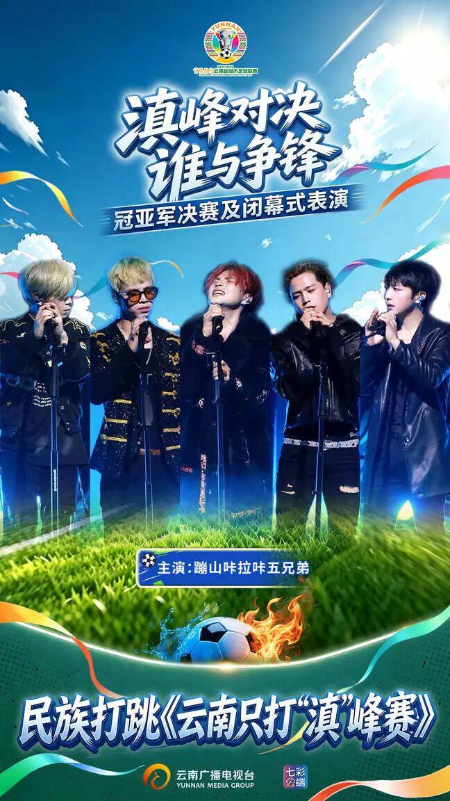 过招阿森纳、皇马！中国U17国家男女足领衔出战，明日之星冠军杯燃爆盛夏
