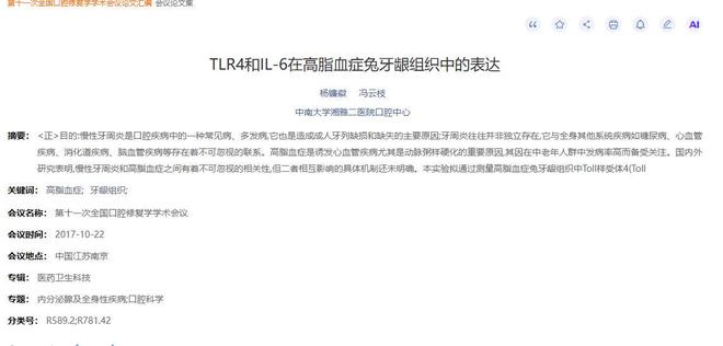 同曦不愧是网红大队!签说唱歌手J Cole,已跟队训练,历史第一档