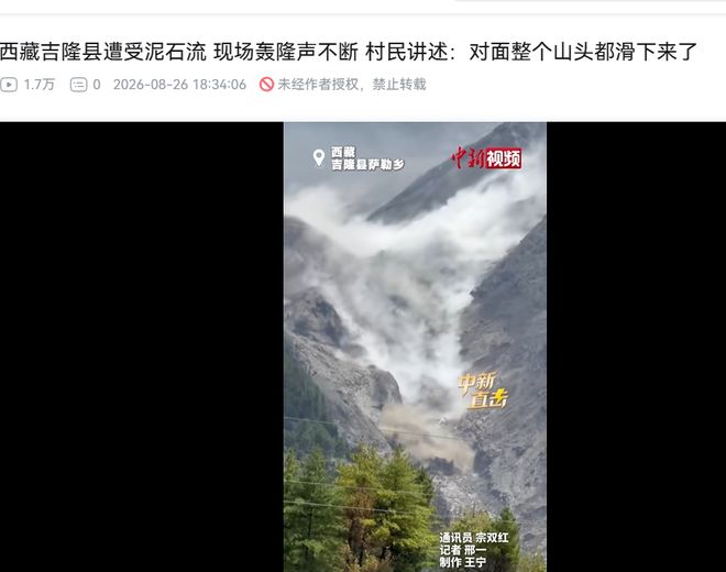 无缘首胜！世界杯首轮：巴西1比1摩洛哥 维尼修斯个人秀内马尔未登场