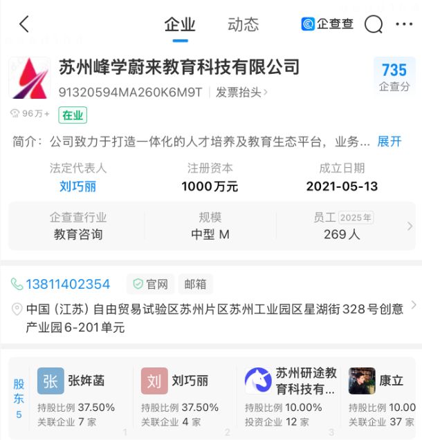 铜梁龙将给黄希扬办退役仪式，龙兴12号包厢打造为黄希扬主题