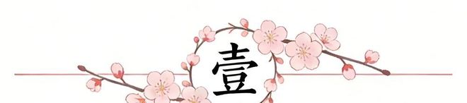 排面?水晶宫夺冠后日本国脚获8秒特写 此前亚洲球员捧杯被切镜头