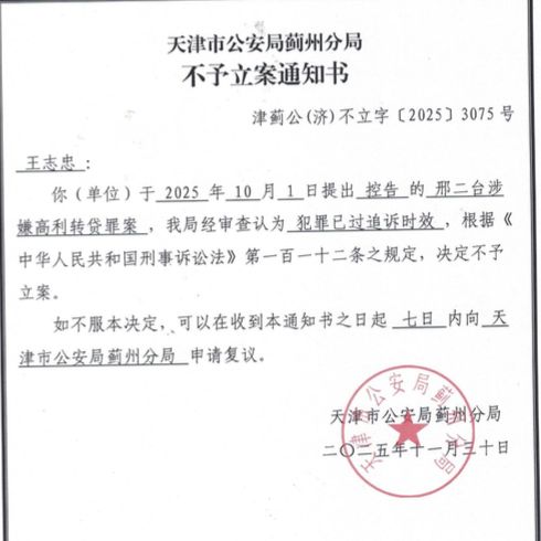 主场优势！3个东道主5胜1平+2队已出线 3连杀亚洲队 纪录延续40年