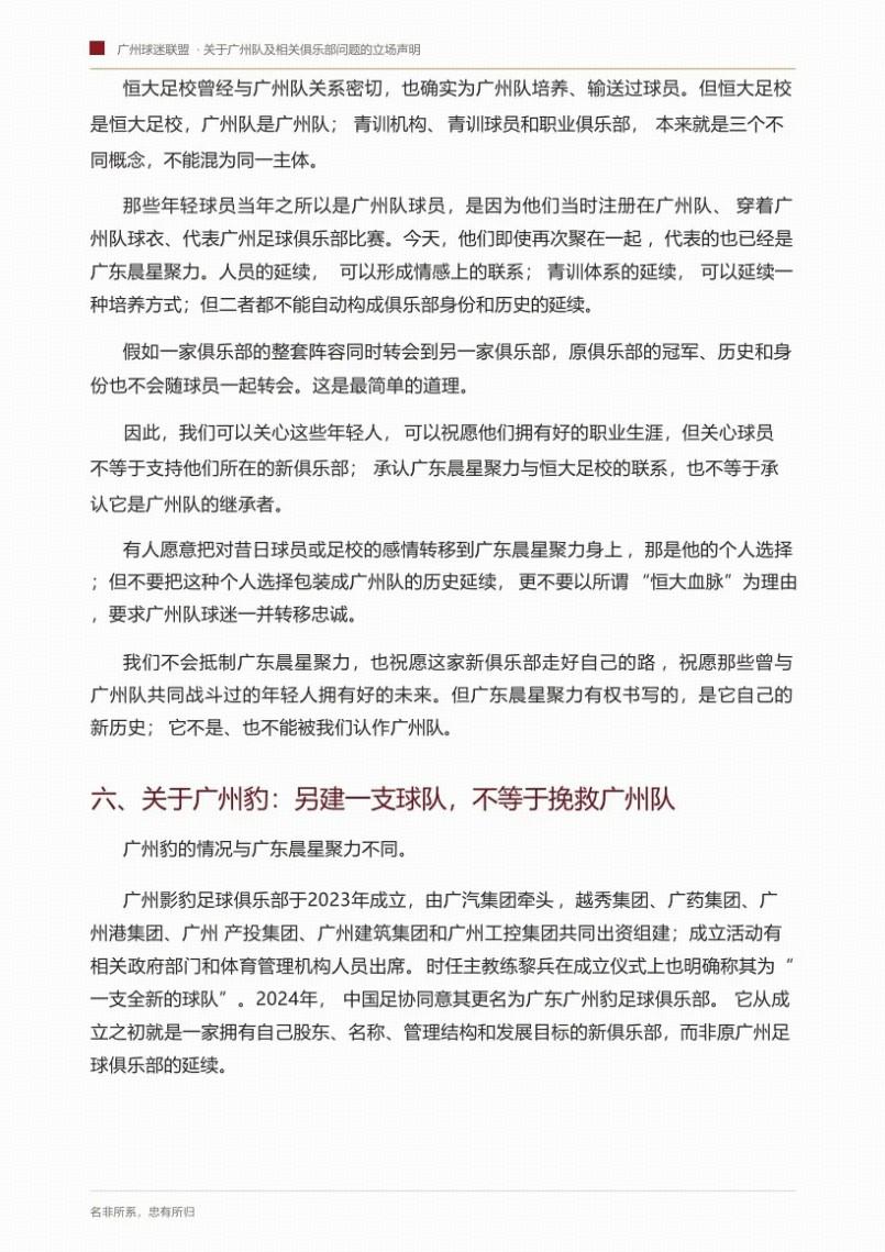 恩博洛破僵恩多耶建功，瑞士2