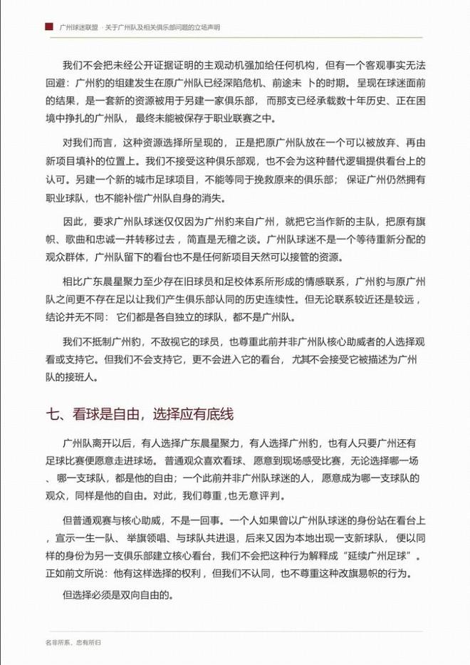 恩博洛破僵恩多耶建功，瑞士2