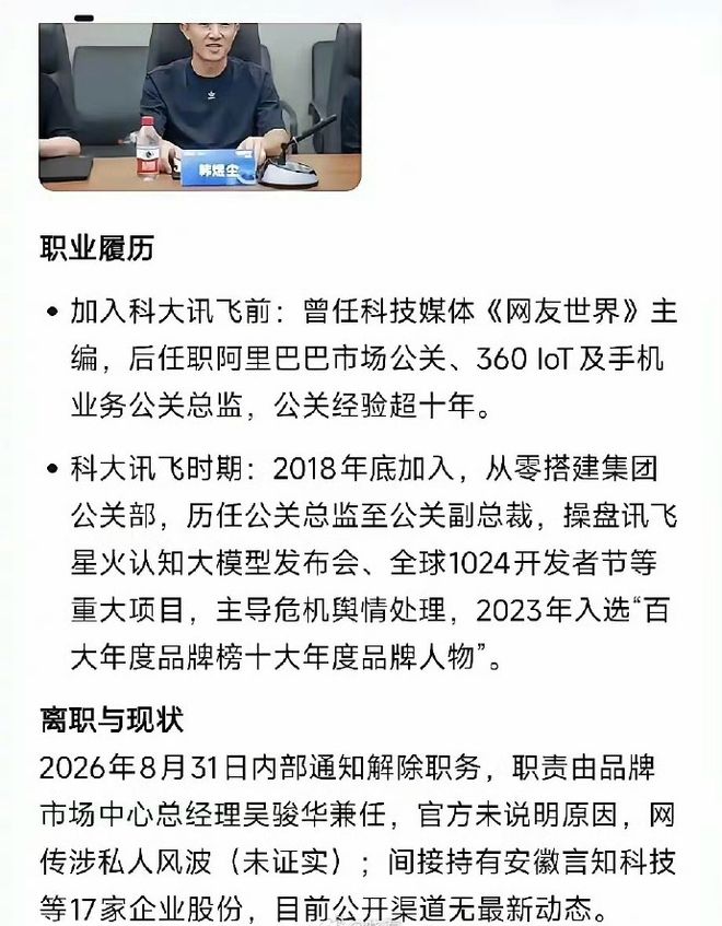 西班牙真能靠零失球就赢比利时?这盘口里藏着坑