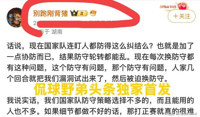 官方:U23国足将于6月9日对阵塔吉克斯坦U23,地点在贵阳奥体