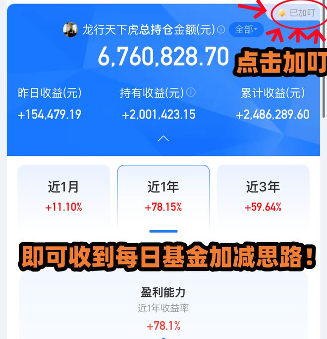 7胜3平，斯卡洛尼执教阿根廷对阵欧洲球队保持不败
