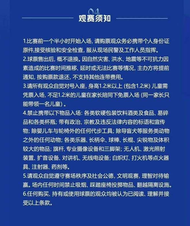 苏格兰主帅世界杯心态积极带动全队