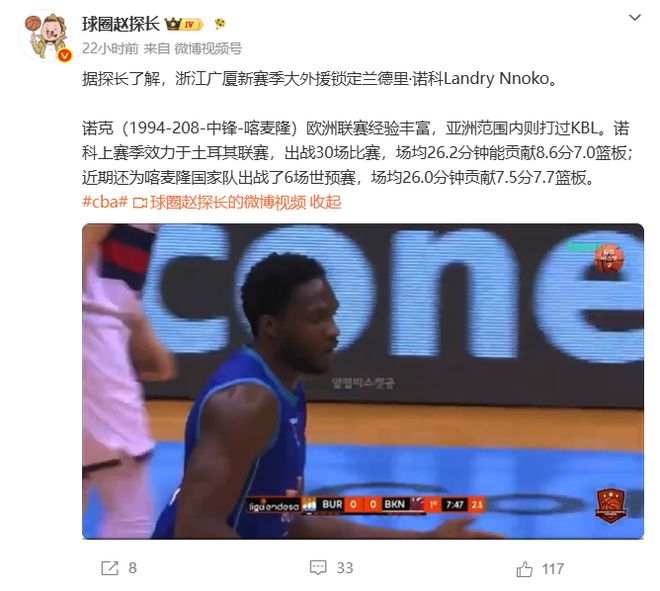 教练的孩子进入集训队并直通省运会?官方回应:符合集训要求,是特殊打法,有培养前途
