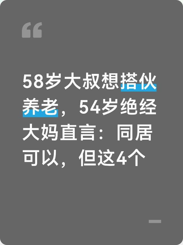联手字母？湖人记者：老詹向来看重城市商业资源 迈阿密绝对加分