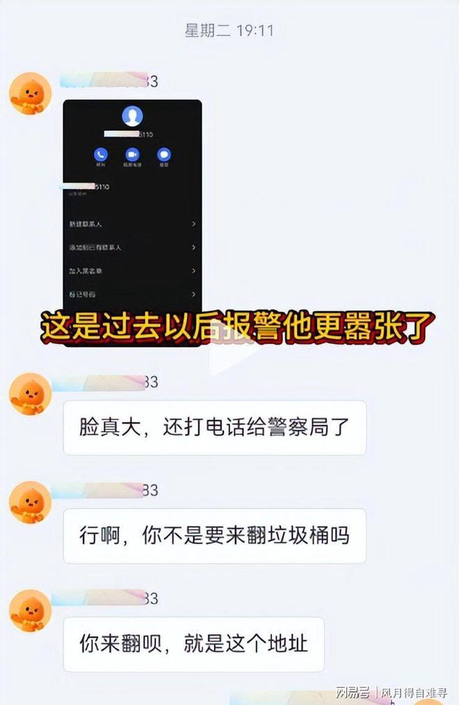凌晨5点世界杯19亿大战!2大超级中锋对决头号黑马冲击4强