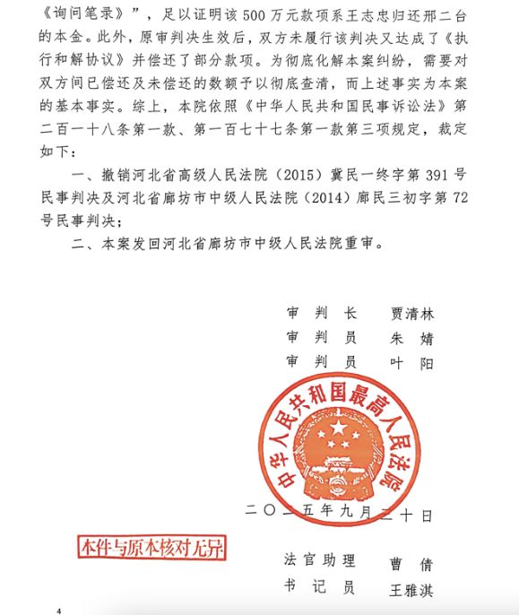 主场优势！3个东道主5胜1平+2队已出线 3连杀亚洲队 纪录延续40年