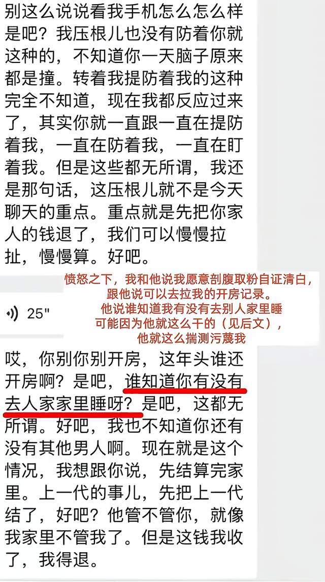 湖南男子捡3根金条以为是假的随手扔水坑，失主在骑共享单车时遗忘在车筐，发现金条不见报警求助