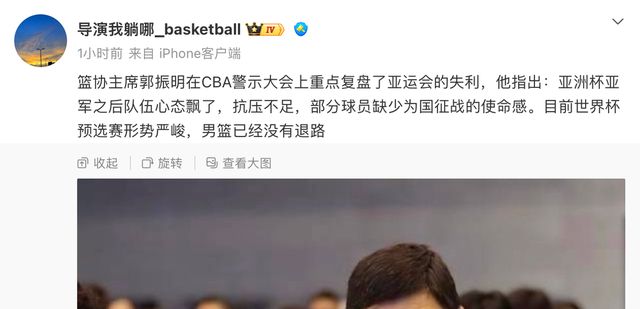 CBA休赛季:山东男篮有意王岚嵚,杨鸣下一步计划敲定,郭艾伦确定被放弃,中国男篮最新排名出炉