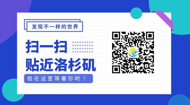 世界杯足球赛文明观赛倡议书