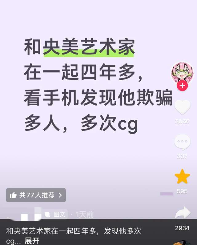“女人的路就是被你这种人走窄的！”宝妈发复工视频，把自私自利体现的淋漓尽致！