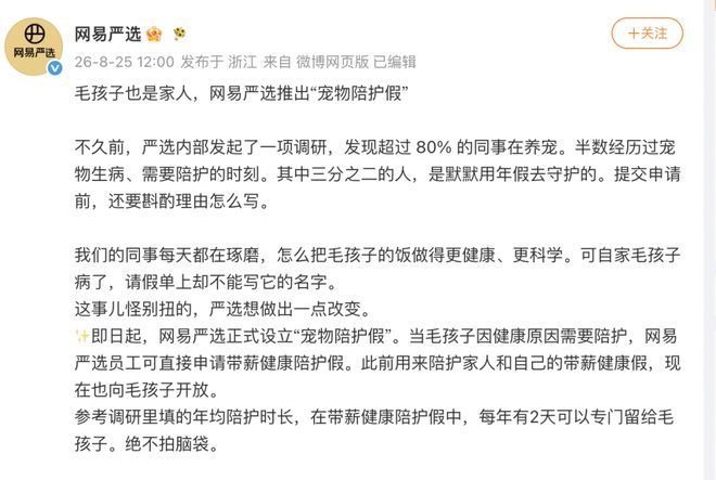 联盟第二老！鹈鹕官宣裁掉与詹姆斯同龄吉布森 或退役结束17年生涯