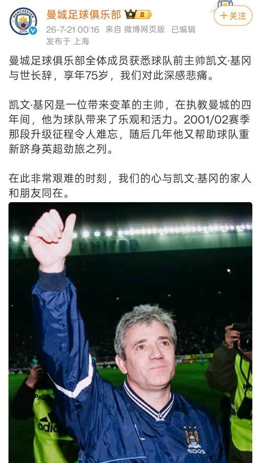 比利时被埃及逼平，我一点都不意外，黄金一代真的结束了