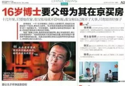 杨瀚森：看到恶评有时候很想笑 他们骂得很有才 但做好自己就行了