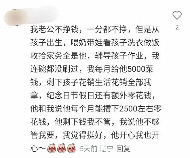 顶薪占坑拒离队！同曦求购白费，范子铭并非第1次，李楠还惯着？