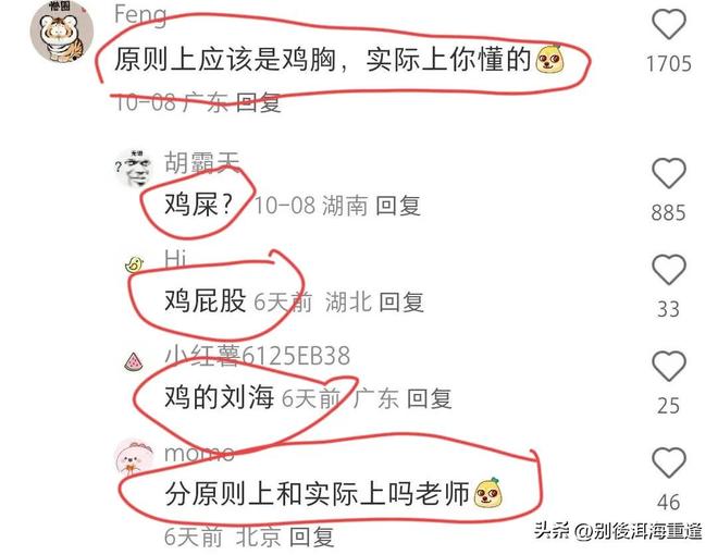 半年净赚超千亿！销量是比亚迪的近3倍，“日系神车”闷声发大财
