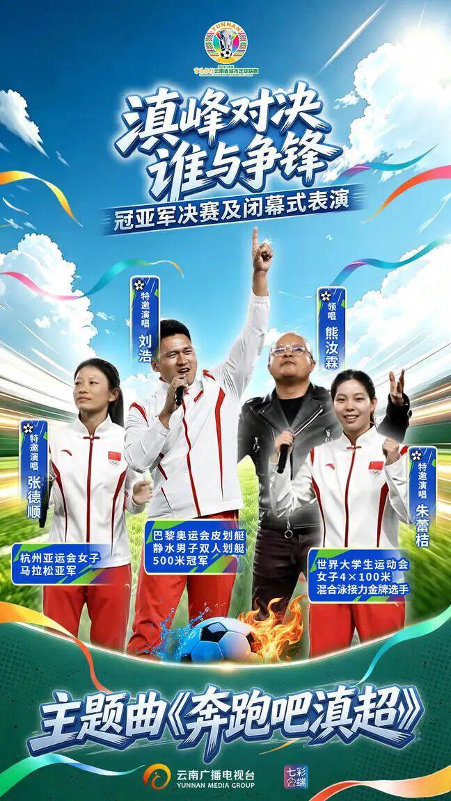 过招阿森纳、皇马！中国U17国家男女足领衔出战，明日之星冠军杯燃爆盛夏
