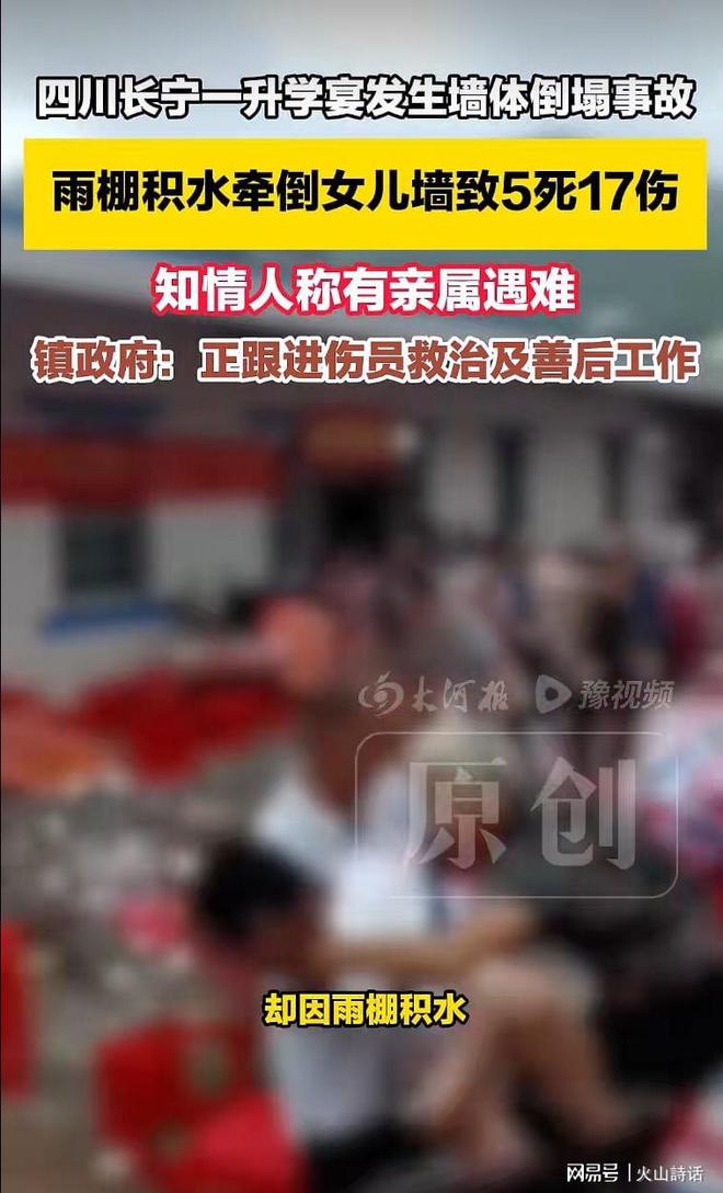 深一度|他打不过昨天的自己,但托起了中国斯诺克的明天