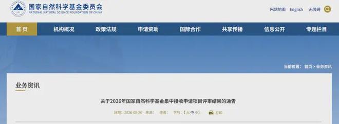 一方失意一方再起：阿莫里姆接手AC米兰，曼联因此省下千万赔偿