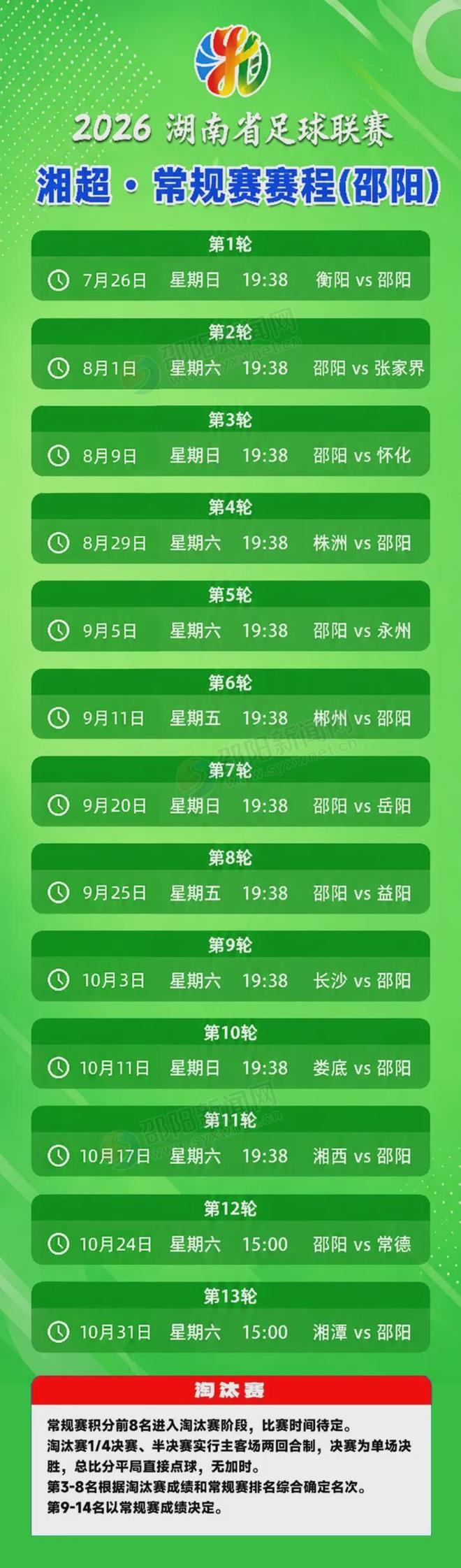 阿森纳免签德国射手，47场34球效率惊人