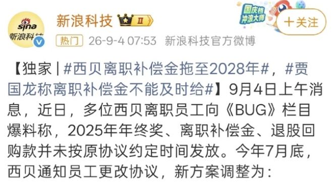 任家萱近况，发福到认不出来，她这是彻底放飞自我还是彻底没工作