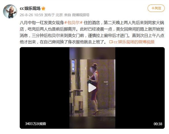 世界杯遗憾,被这群中国10后补上了