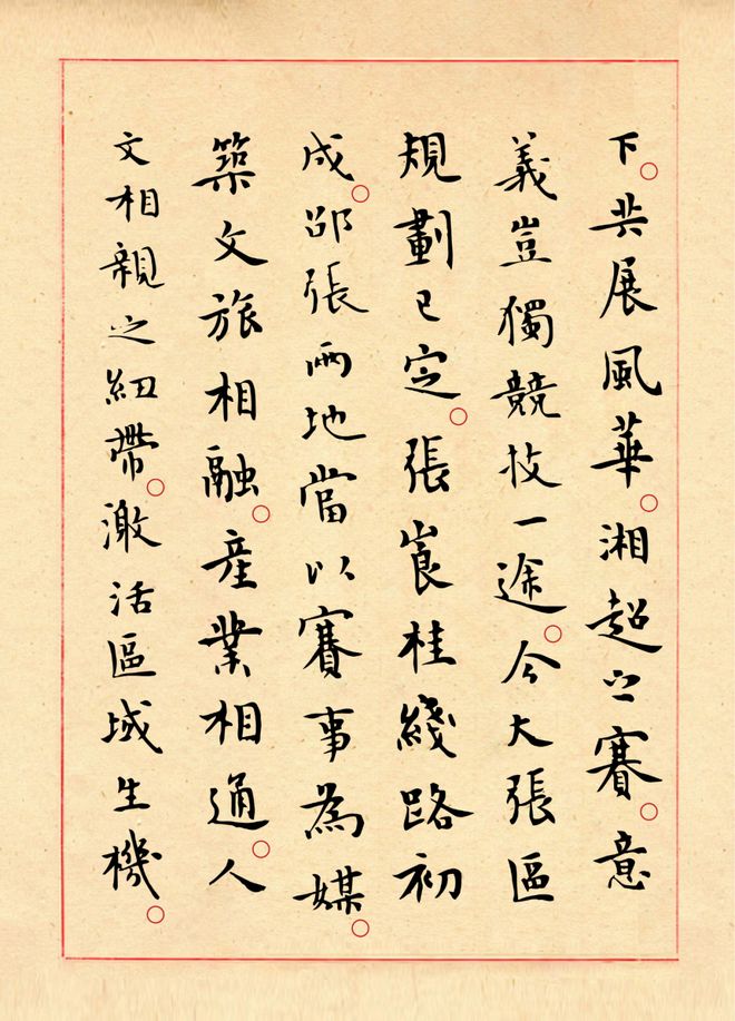 今晚亮相！杨瀚森：跟队友有些生疏需好好交流，要为球队贡献力量