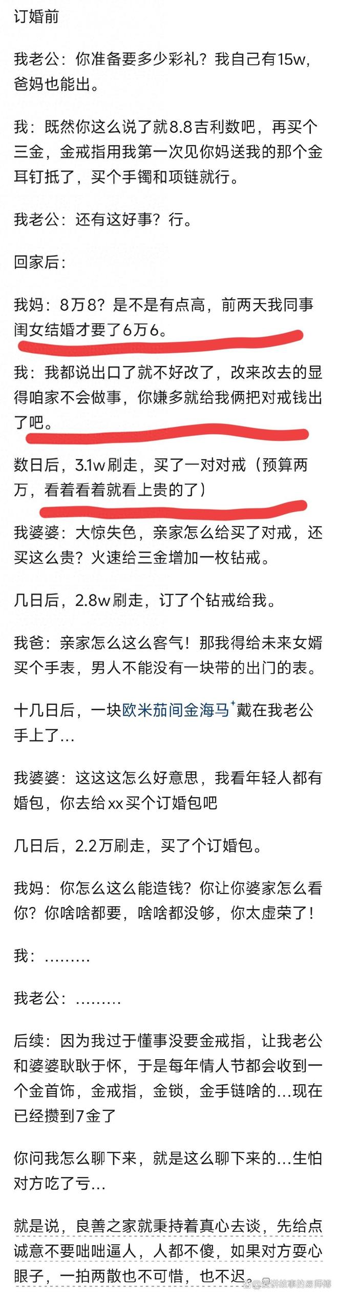 伊布对历史GOAT看法！梅西靠足球征服世界，C罗靠信念征服自己