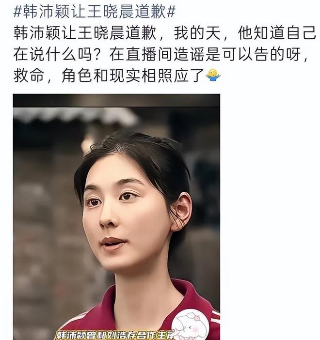 实况足球丨阿根廷鏖战加时3