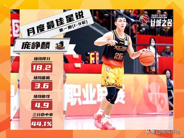 日本小组第二出线后淘汰赛对巴西,“原本想拼头名避开……”