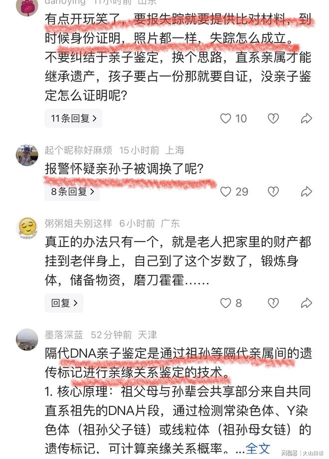 印尼公开赛：亚欧美洲均有夺冠，多位球员创造个人纪录