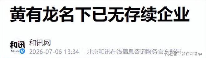 阿奴诺比补篮绝杀 尼克斯4