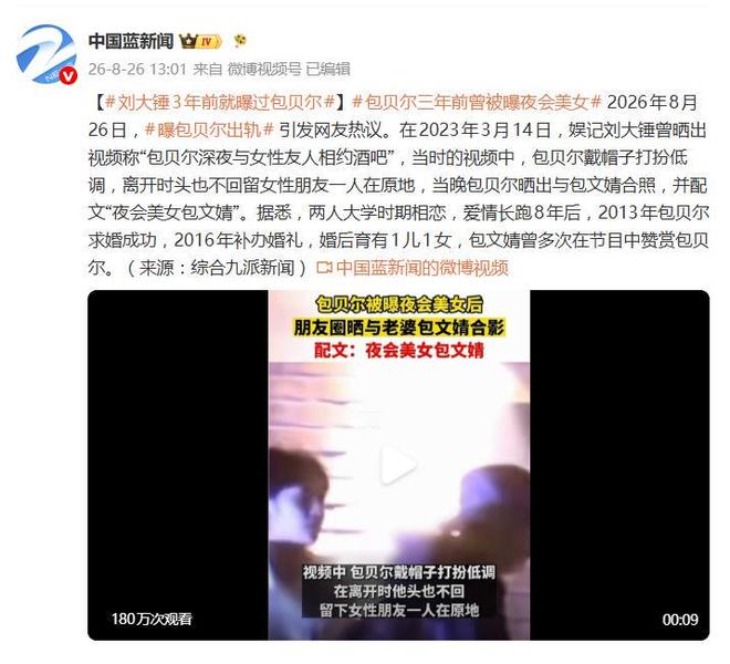世界杯遗憾,被这群中国10后补上了