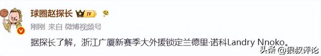 斯玛特放弃540万美金！艾顿执行810万美金！老詹很难再签大合同了