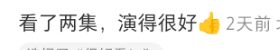 轰20分4助6断!中国女篮18岁新星崛起:持球大核未来接班王思雨?