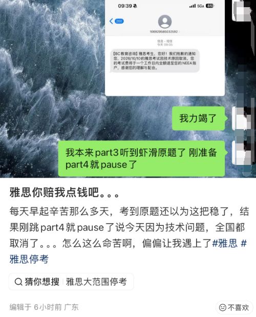温网奖金涨20%仍不及预期！顶尖球员领衔向大满贯步步施压