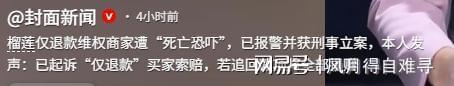 “女人的路就是被你这种人走窄的！”宝妈发复工视频，把自私自利体现的淋漓尽致！