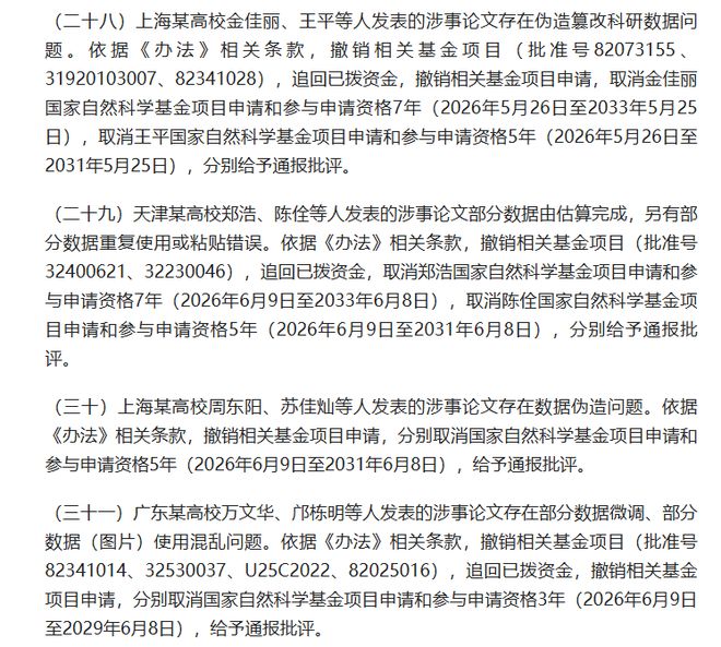 北京首钢篮球俱乐部：方硕将暂别北京男篮，前往长沙勇胜征战NBL联赛