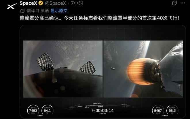四颗“超新星”诞生！HEAD超新星网球冠军赛上海站收官