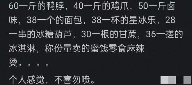 副省长“剧透”:2026“苏超”周周有球看、青春感拉满